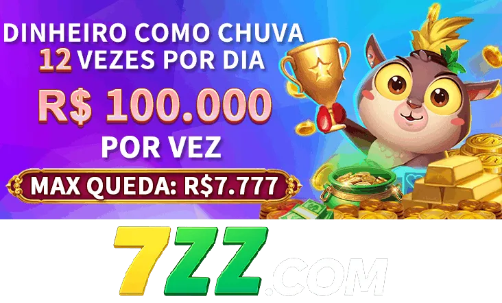 7ZZ Rebate